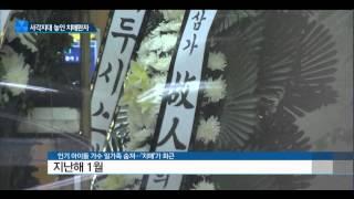 보호 사각지대에 놓인 치매 환자 / YTN 사이언스