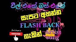 Flashback live show @Musiczbro  #sinhala #love #newsong #liveshows #sinhaladjremixnonstop