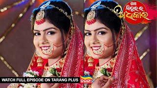 Mo Sindurara Adhikara | 27th Mar 2025 | Ep - 1491 | Watch Full Episode Now On Tarang Plus