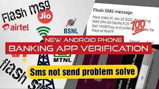 Flash message | Banking app problem | Sms not sending | Sms verification issue solved