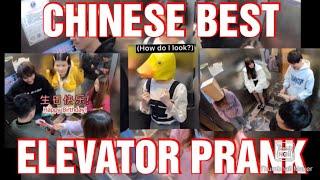 Chinese Elevator Prank (Eng Sub) - Best elevator prank | Funniest Elevator Prank