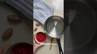 Описание справа вверху в трех точках #овощивдуховке #антипасти #гарнировощи #тыква #цукини #батат