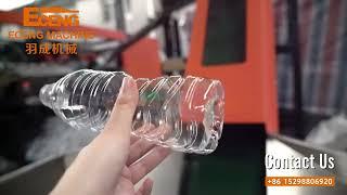 How is the daily drinking water bottle made? Take you up close look!