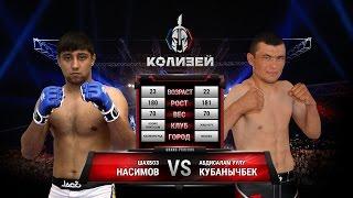 Насимов Шахбоз   Абдисалам уулу Кубанычбек