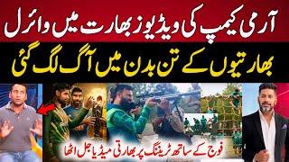 Indian Media Reaction Pakistani Plyers Training With Army | Indian Media On Pak Team Army Camp