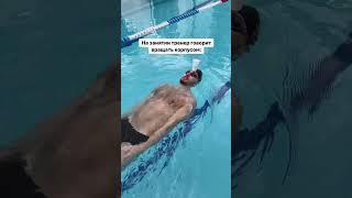 Школа плавания Let’s swim, обучение плаванию для взрослых Санкт Петербург (Спб) #шортс