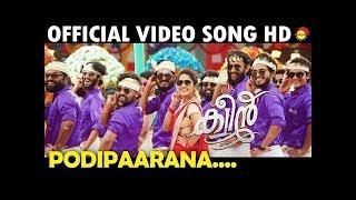 Podiparana Official Video Song HD | Celebration Song | Queen Malayalam Movie 2018 | Fan Made