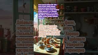"Ароматный гуляш из курицы с паприкой и тмином". #рецепты #готовимдома #новыйрецепт #еда #готовка