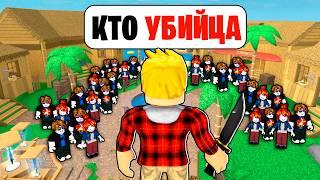 УГАДАЙ кто УБИЙЦА на $1.000 Murder Mystery 2 ROBLOX Челлендж