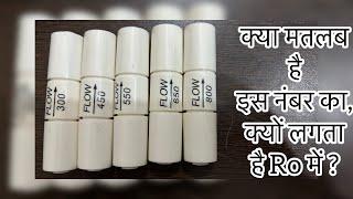 Ro Filter में FR 300,450,550,650,800 का क्या Use होता है जाने इस Video में ... Wholesale RO Parts