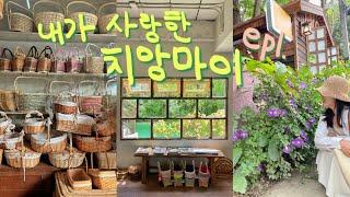 치앙마이에 진심인 INFJ의 세번째 나홀로 일주일여행ep1. 올드타운,반캉왓,불금의 핫플야경보며 혼술