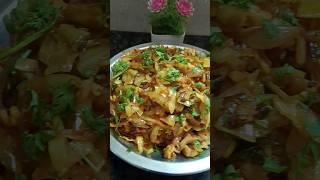 कोबीची भाजी #shortvideo #cooking #easyrecipe #pramila Landge