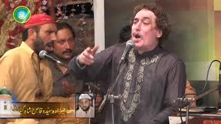 Arif Feroz Qawali | Nosha Tak Ley WITH Others Qawalies | Patti Sharif Uras 2017 | Sufism | قوالی