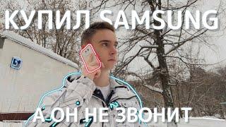 Samsung Live Demo Unit или КАК КУПИТЬ телефон в 2 раза ДЕШЕВЛЕ?