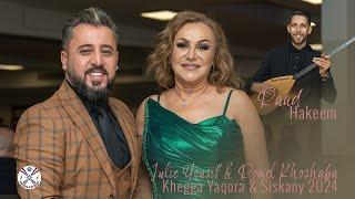 Julie Yousif & Romel Khoshaba | Khegga Yaqora 2024 Part 2 #assyrian