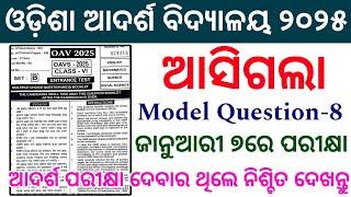 Odisha Adarsh Vidyalaya Entrance Exam 2025 | OAV Entrance Exam 2025 Question Paper