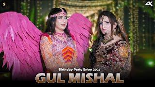Bichi Padi Hai Aashqi , Gul Mishal Birthday Party Entry 2025 , SGStudio