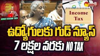 No Tax for Income up to Rs 7 Lakh | Union Budget 2024 Telugu | Nirmala Sitharaman |@SakshiTV