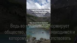 Образовательная пауза #коучинг #коуч #саморазвитие #самопознание #видео #shorts