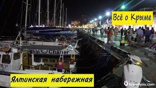 Набережная Ялты. Ялта без прикрас, все как есть. Ялта, море, набережная - прогулка.