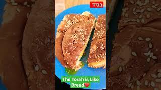 The Torah is Like Bread