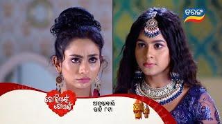 Tori Pain To Pain | 4th Nov 2024 | Episodic Promo- 465 | Tarang TV | Tarang Plus