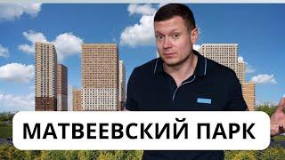 Отличный ЖК под аренду или унылая промзона? Новостройка за 5 минут!