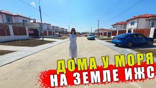 #Анапа Дом в одной из лучших локаций, возле моря