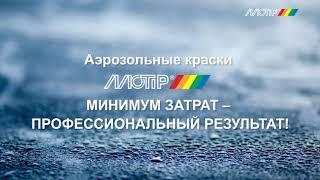 Как удалить царапины на бампере своими руками?