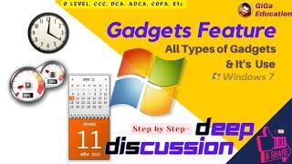 Enable & Desable Gadgets in Windows 7 || GiGa Education