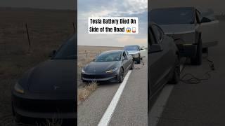 My Tesla ACTUALLY Died On The Side Of The Road 