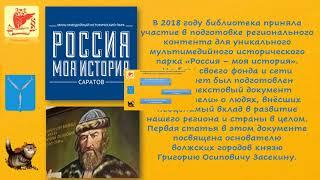 Стендовый доклад