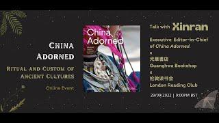 China Adorned: A Talk by Xinran on Ritual and Custom of Ancient Cultures