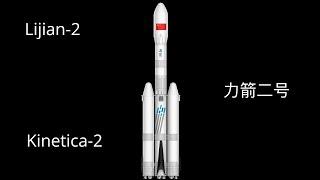 Lijian-2 will be reusable