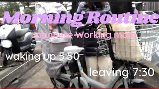 Working mom Morning Routine in Japan