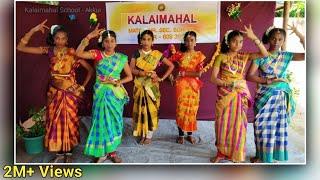 Kummi - Gramiya Nadanam - Dance Performance - Kalaimahal School - Akkur