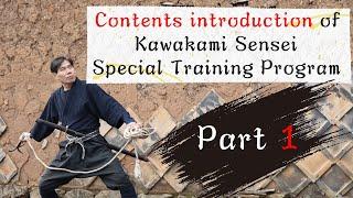 [Part 1]Introduction contents of Kawakami Sensei Special Training Program