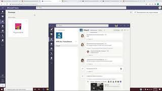 Как установить на рабочий стол приложение Microsoft Teams