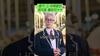 챌린지 스케일이 남달랐다고ㅋㅋ