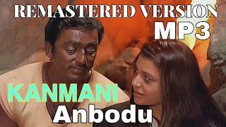 Kanmani Anbodu REMASTERED VERSION |GUNA|KAMAL HASSAN | #kanmanianbodu #MANJUMELBOYS #guna #trendi