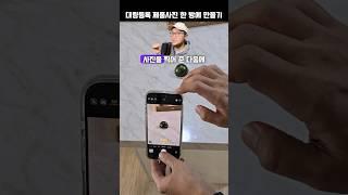 스마트스토어 하시는 분들 아직도 이거 모르시는 분 없죠? #shorts