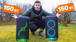 JBL PARTYBOX 110 vs JBL PARTYBOX 100 - СТАЛО ЛИ ЛУЧШЕ? КАКУЮ ВЫБРАТЬ? ПОЛНОЕ СРАВНЕНИЕ!