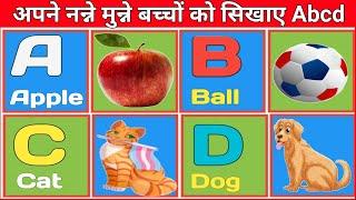 a for apple,b for ball,alphabet,apple,ball,cat,learn abcd,abcd,learn english,learn alphabet,a b c d