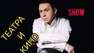 Андрей Родимов в #ВиНеГрЕт шоу на Модном радио