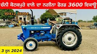 ਫੋਰਡ 3600 ਵਿਕਾਊ ️9041256004 Ford 3600 tractor for sale in punjab