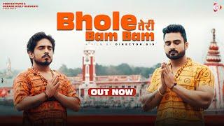 Bhole Teri Bam Bam(Official Video) | Nav Roy | New Bhole Baba Song | New Haryanvi Bhole Song 2024