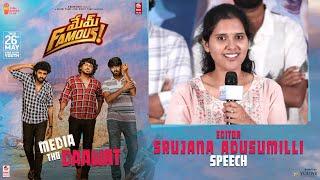 Editor Srujana Adusumilli Speech At Mem Famous Media Tho Dawath | YouWe Media