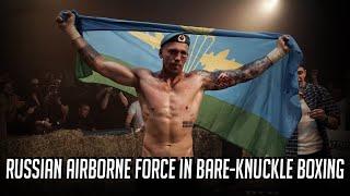 Most Brutal Bare-Knuckle Fighter Max "VDV" Fedorov | TOP DOG