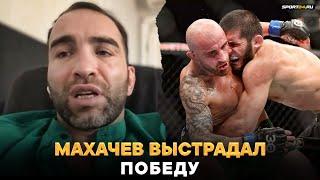 Камил Гаджиев ответил ХЕЙТЕРАМ Махачева / Хабибу было бы легче с Волкановски