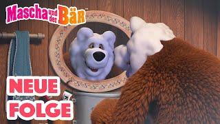 Mascha und der Bär ️ Sternenglanz  NEUE FOLGE  Masha and the Bear